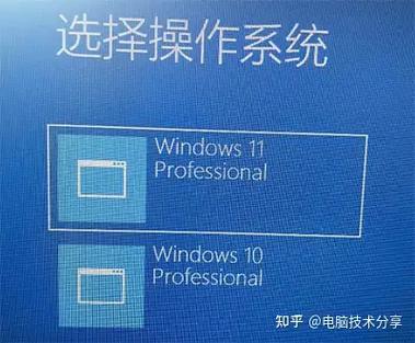 麒麟系统加win7双系统