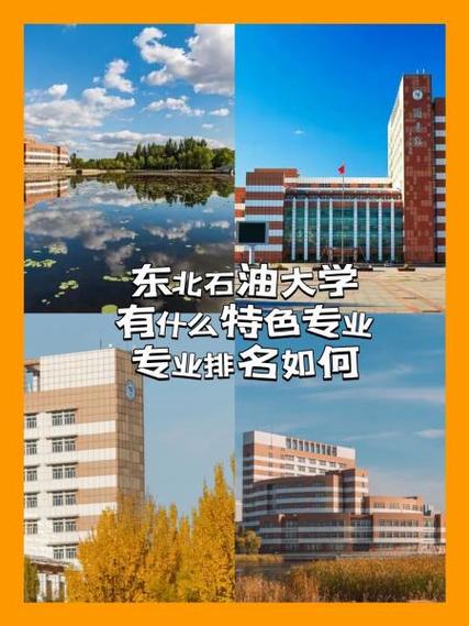 400~450分能石油大学