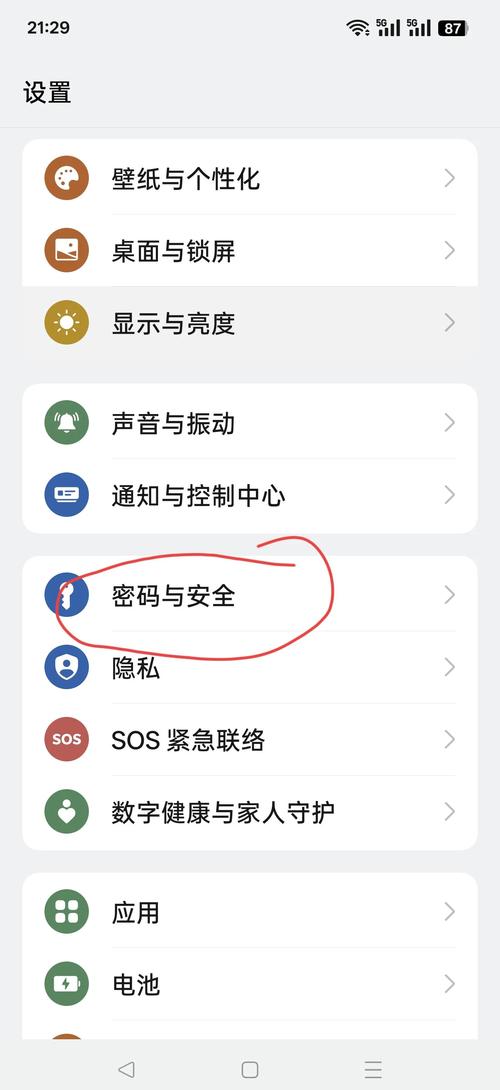 oppok5远程守护功能