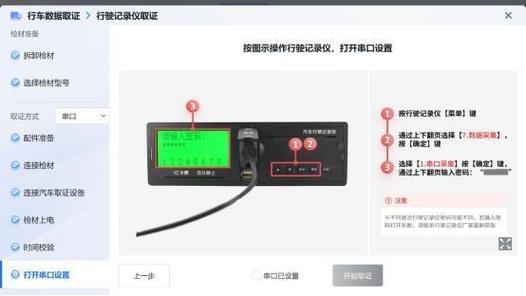 c1驾照如何升b2驾照