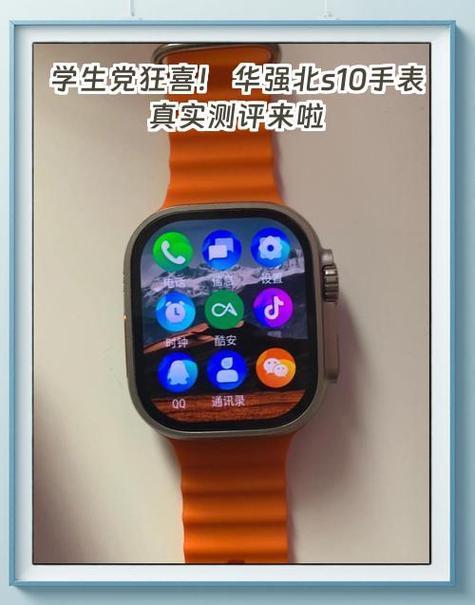 华强北手表与正品的区别