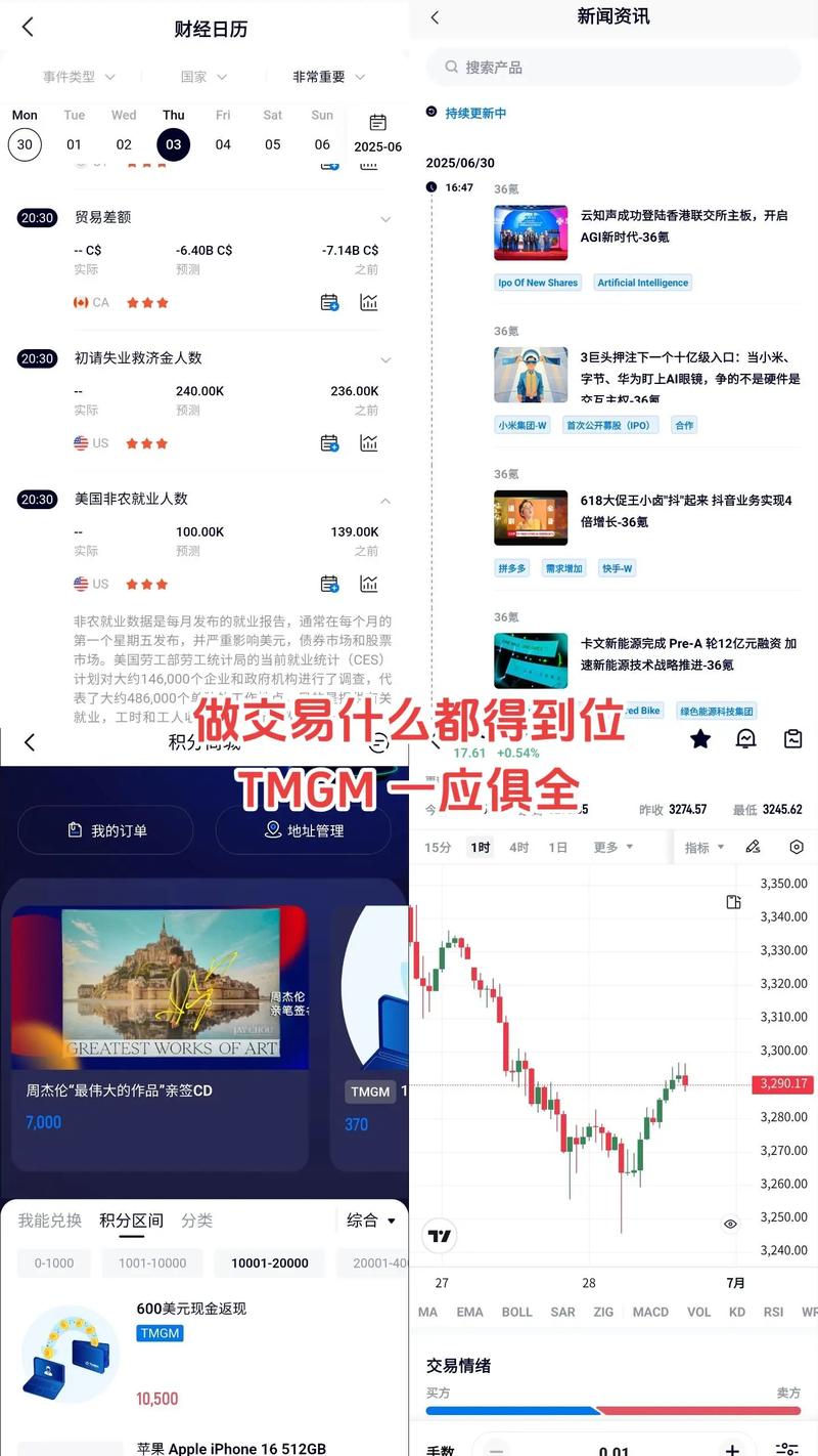 gme国际汇款app下载
