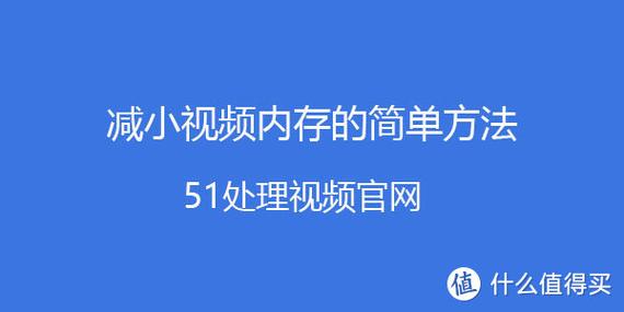 视频存到哪里不占内存