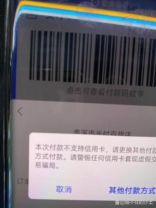 支付宝不可以绑定农村信用社的卡吗