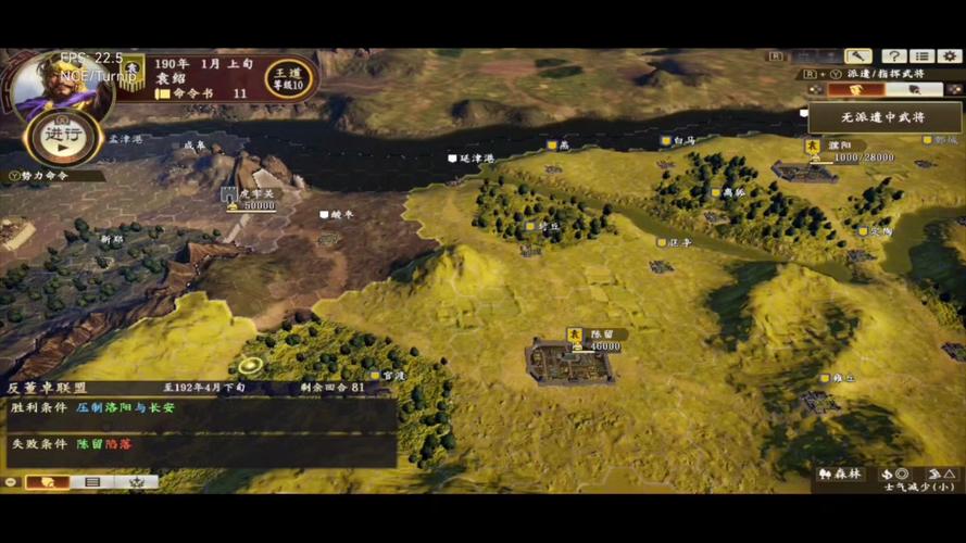 三国志14威力加强版switch