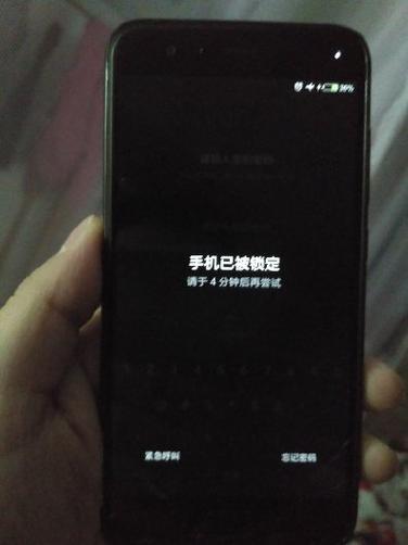 华为密码错误自动拍照