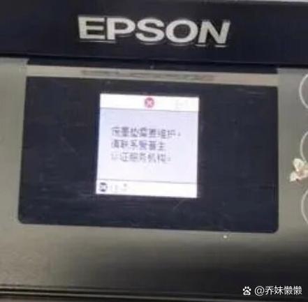 mg2580s废墨清零教程