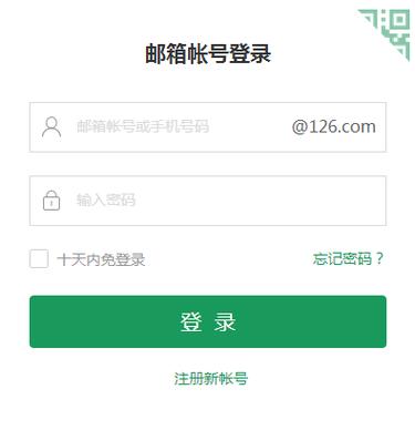 登录入口