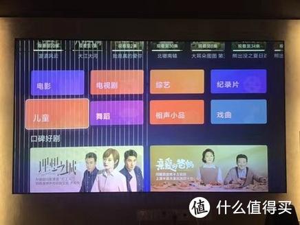 投影仪不满屏的解决方法