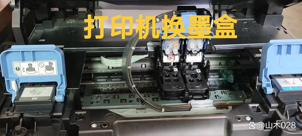 佳能e4580换墨盒图解
