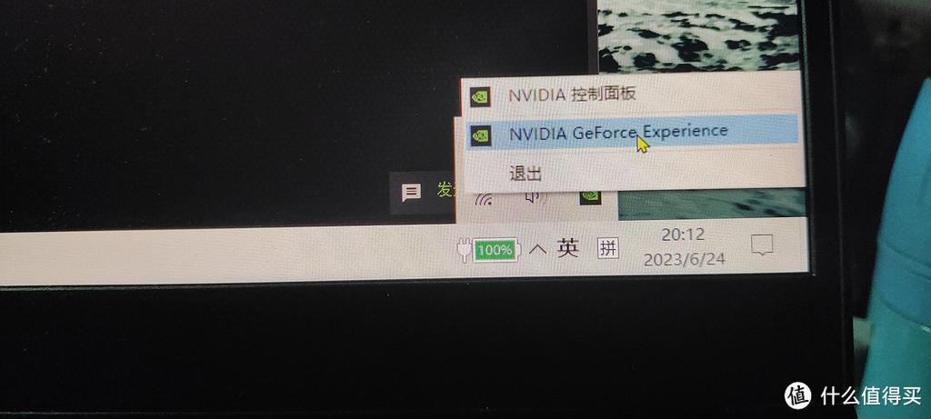 如何锁帧只限N卡