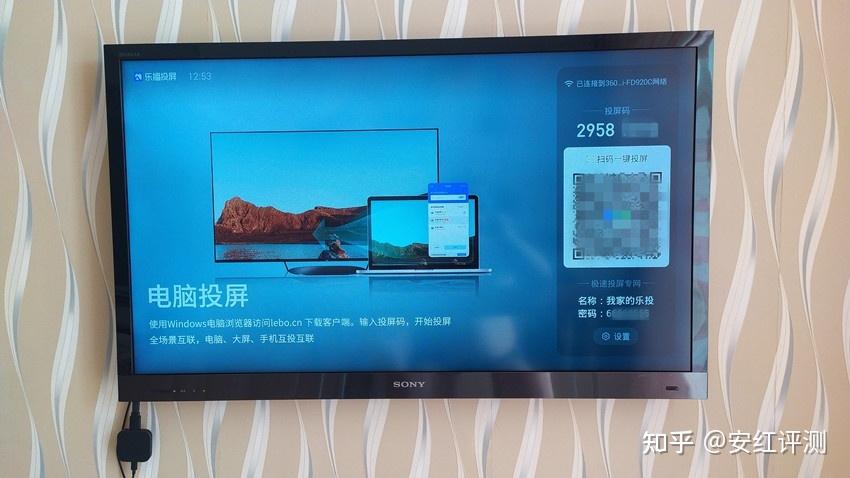 iphone 乐播投屏 横屏
