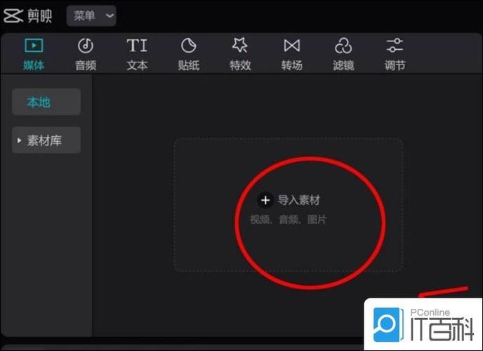 剪映怎么设置倍速播放
