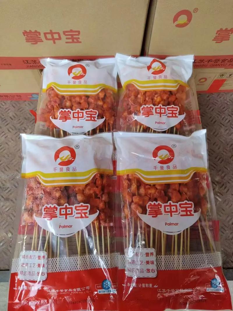 嘉佰达手机版app