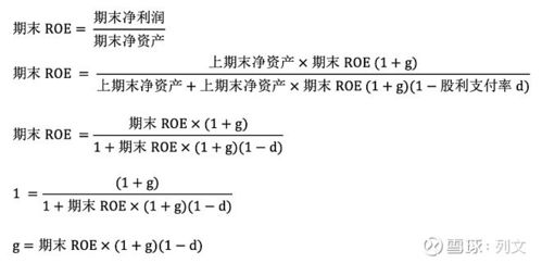 发展能力指标公式