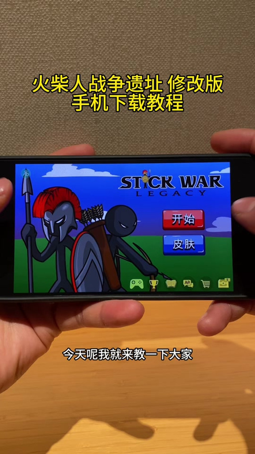 mt修改器