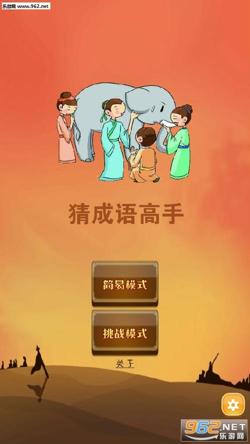 狂风猜成语小游戏红包版