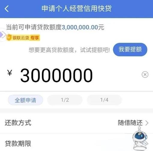 建设银行额度只有5000