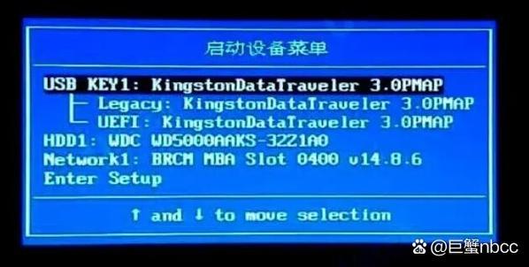 联想高级启动选项