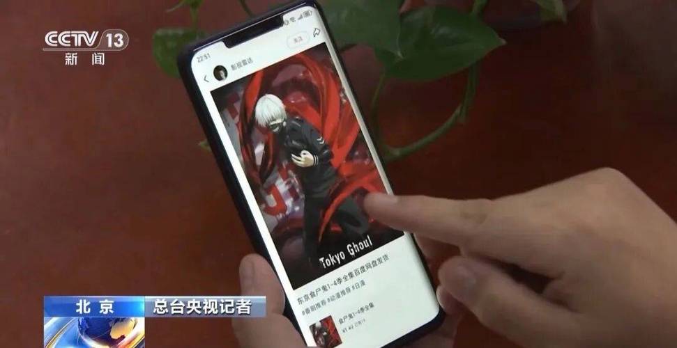 部分暗黑动漫相关视频下架