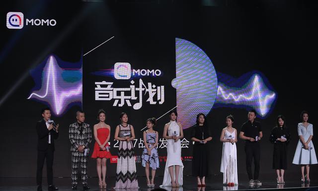 陌陌音乐在哪里