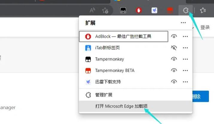 倍速看百度网盘的视频软件