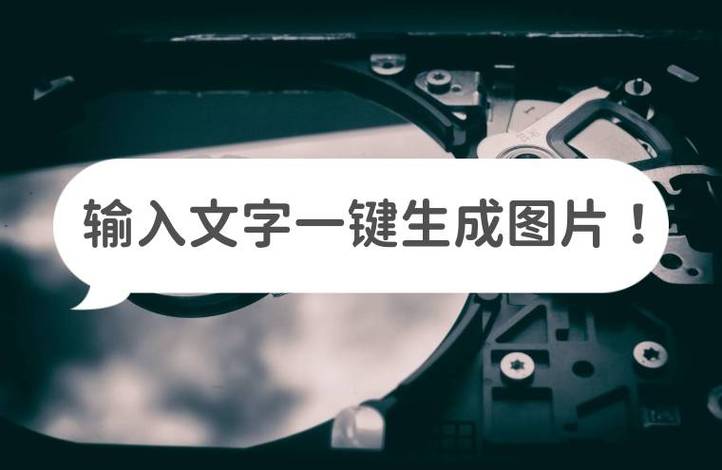 在线图片链接生成器