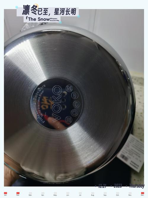 voko锅是什么品牌