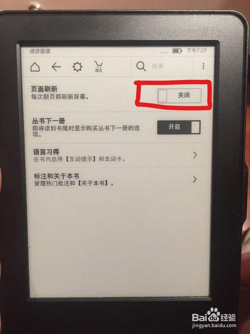 kindle一闪一闪正常吗