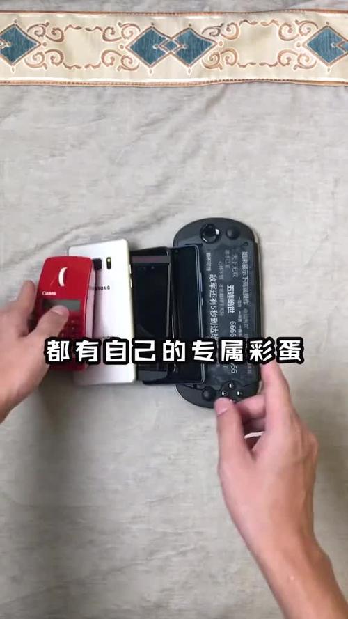 小米手机彩蛋