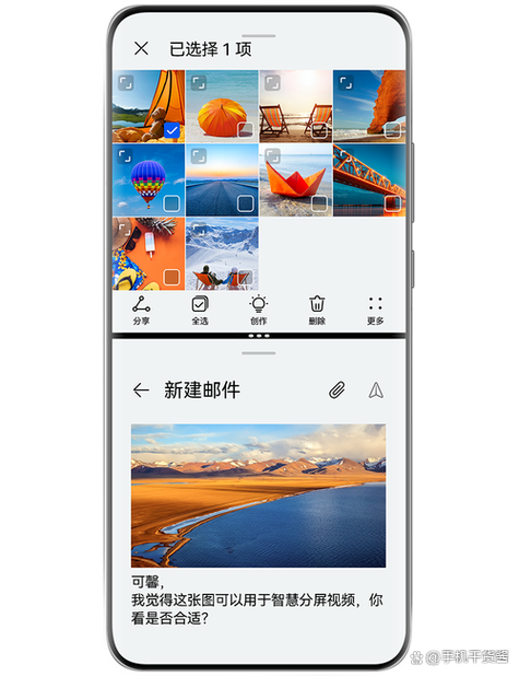 华为手机屏幕显示一半