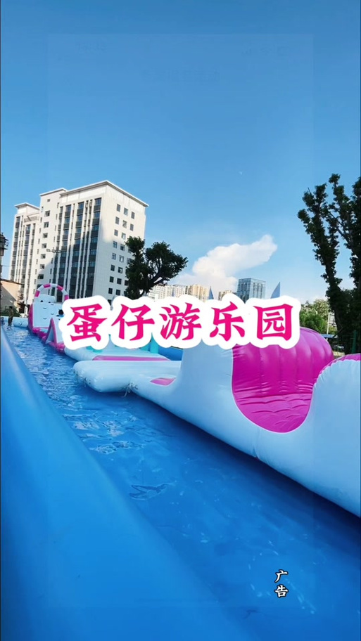 我要玩蛋仔游戏游戏