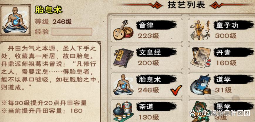 烟雨江湖门派选择推荐