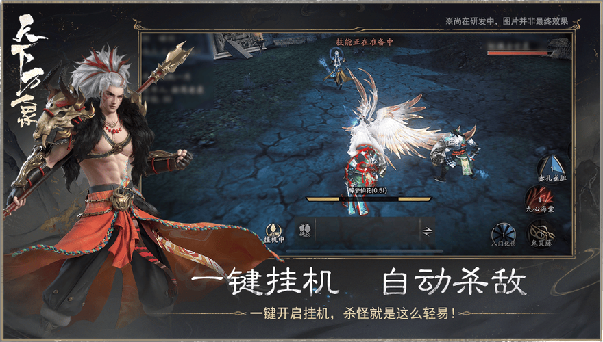 网易《天下:万象》