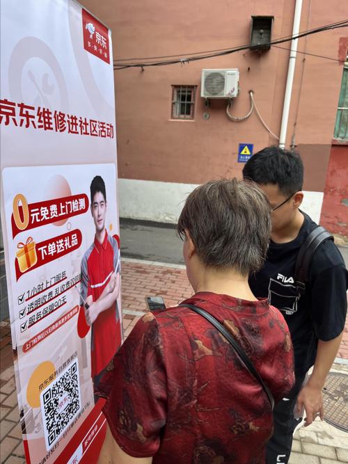 京东上门维修靠谱吗