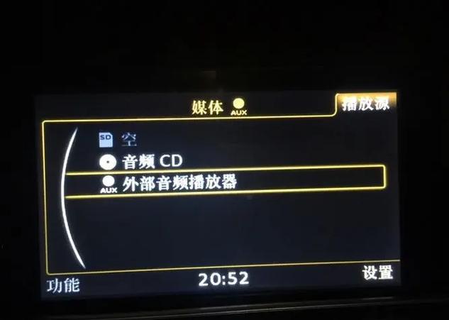 蓝牙连接车怎么播放不了音乐
