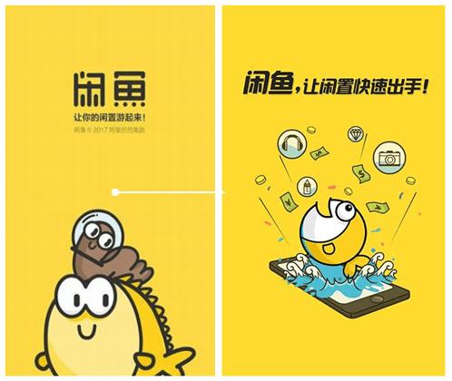 我是咸鱼能赚多少钱