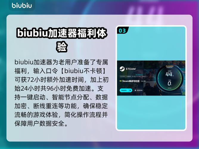 优化盒子靠谱吗