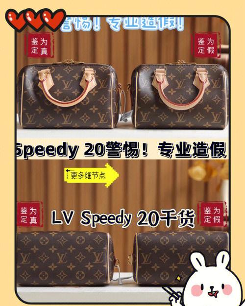 lv包包怎么鉴定真假