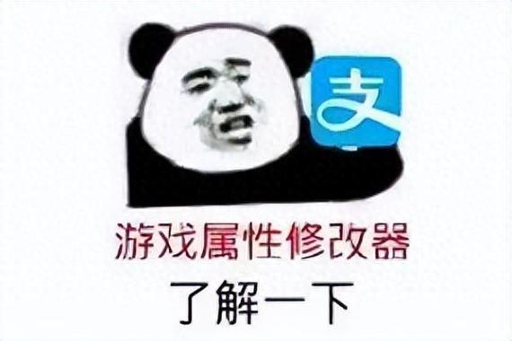 表情包修改器网址