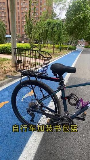 自行车车筐安装图解