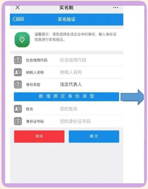 钱包实名认证的注意事项