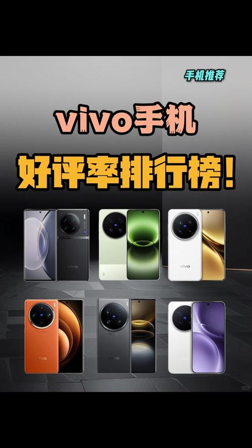 国产手机哪个品牌好