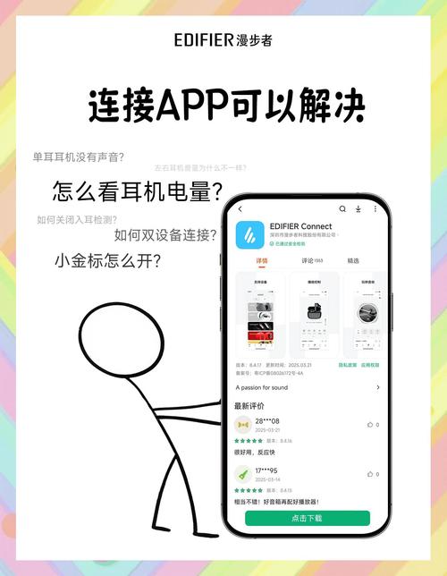 蓝牙板本5.3升级到5.4有啥好处