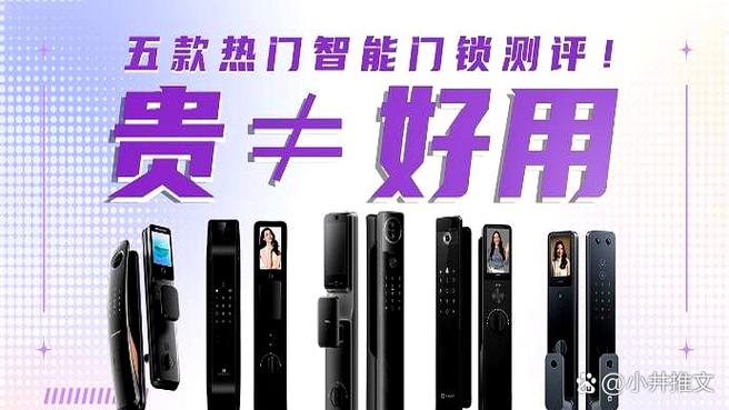 智能门锁系统已锁定怎么办