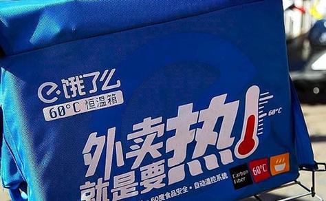 饿了众包骑手版下载