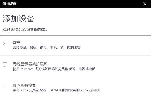 蓝牙搜索不到设备的原因