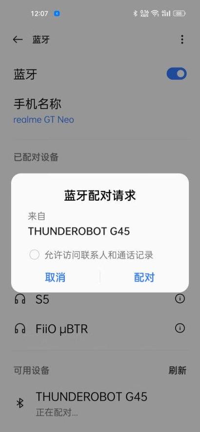 雷神手柄G45说明书
