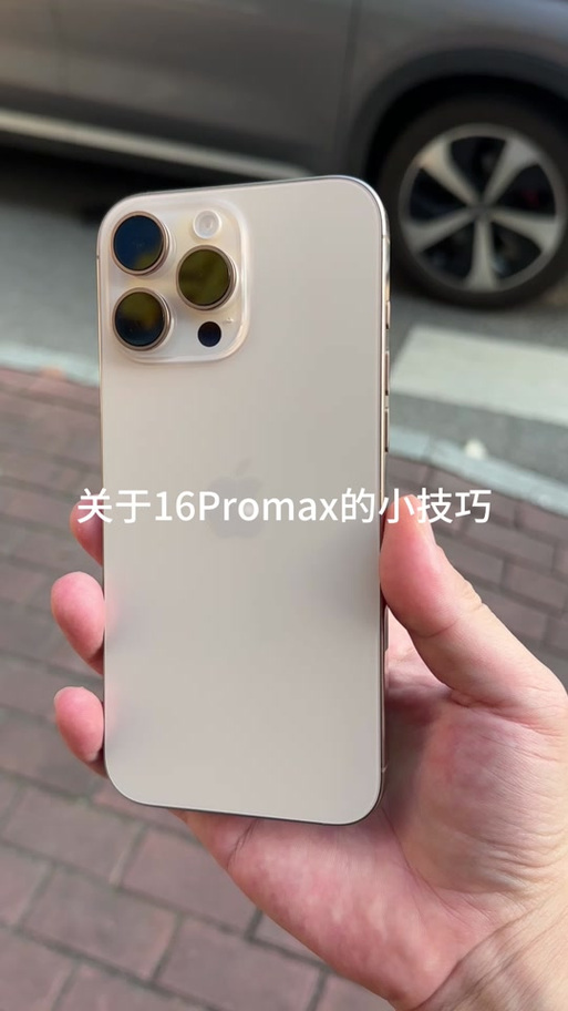 苹果怎么开高帧率