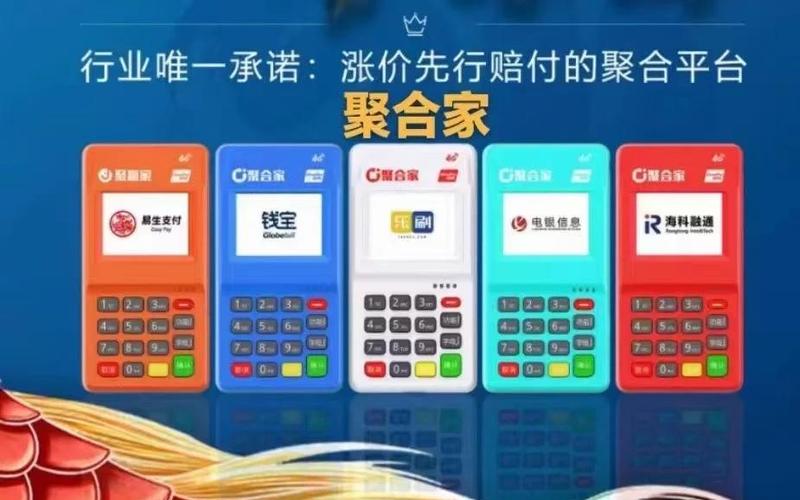 聚合盒子之家